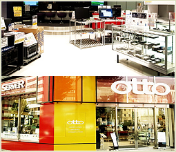 おっとサーバ店