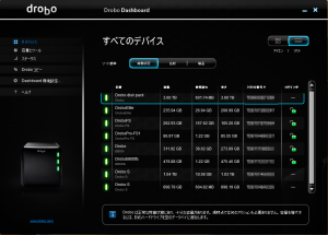 drobo dashboard unable to download apps